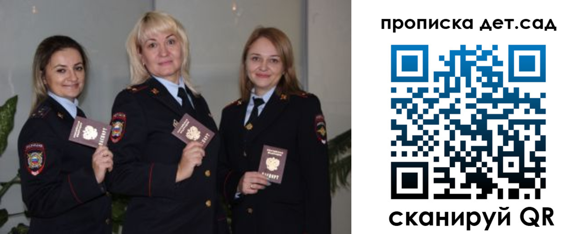 временная регистрация недорого в Кинешме