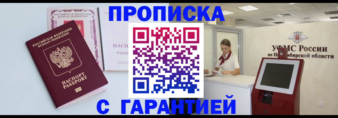 форма 3 в Кинешме