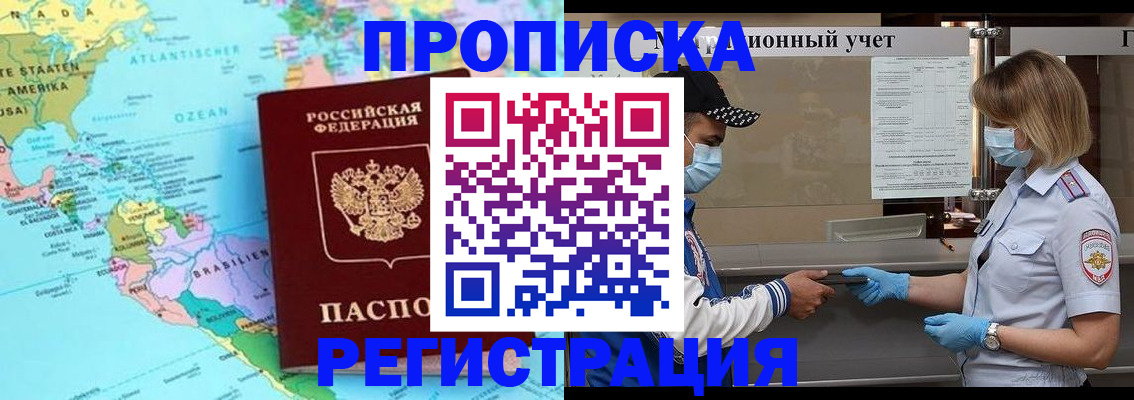 найти адрес прописки в Кинешме