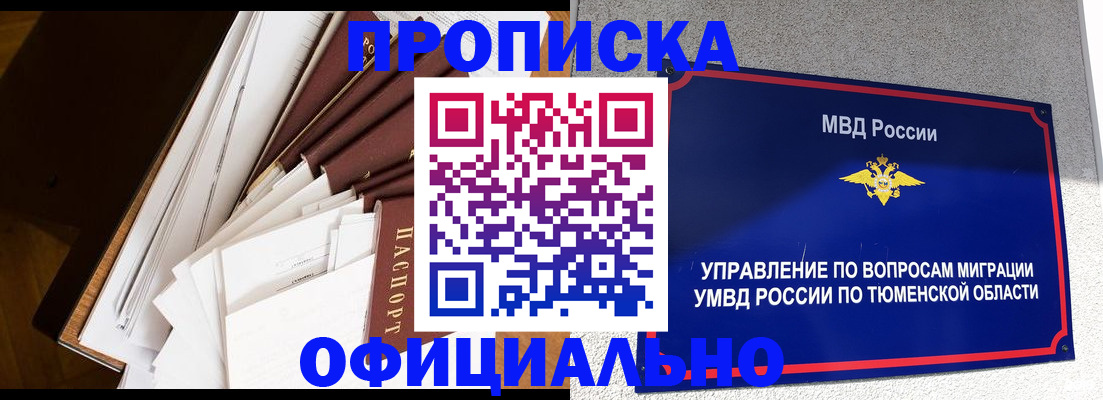 форма 3 в Кинешме
