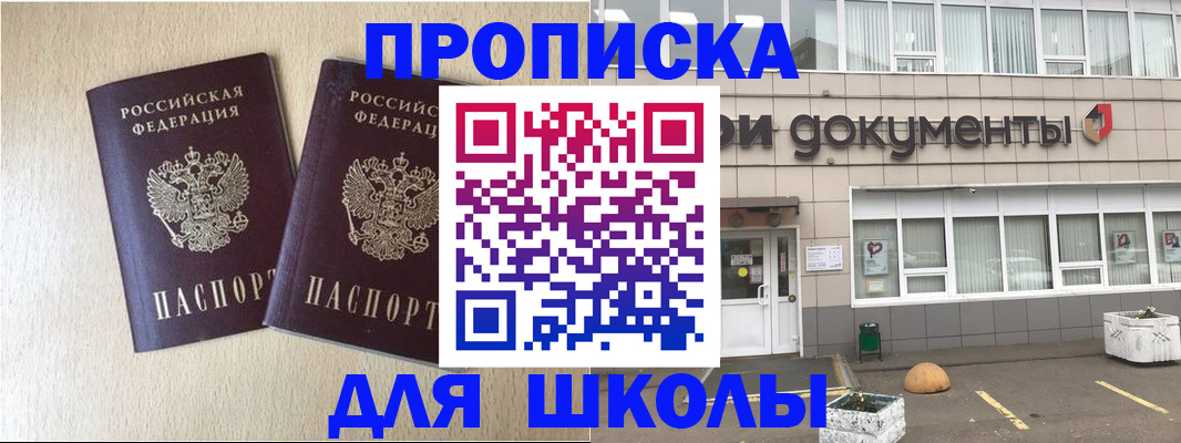 форма 3 в Кинешме